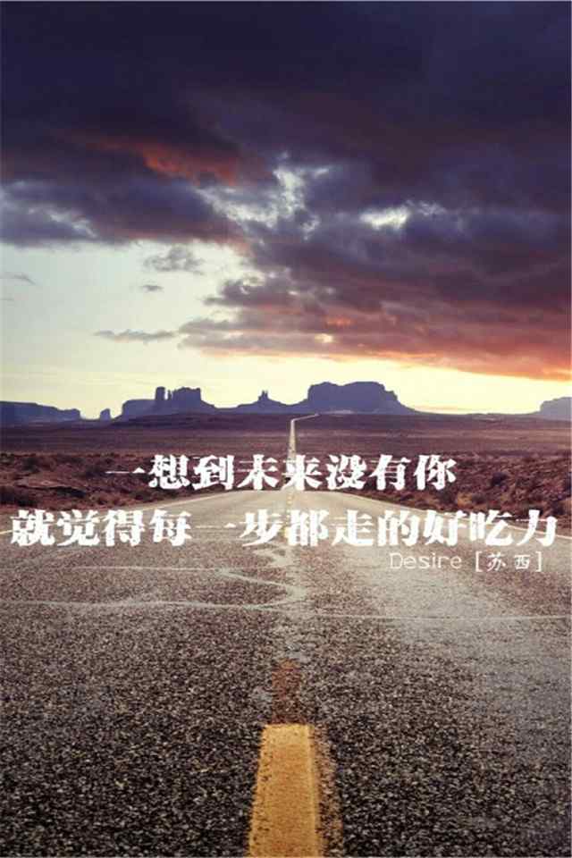 个性夕阳云彩高清手机壁纸