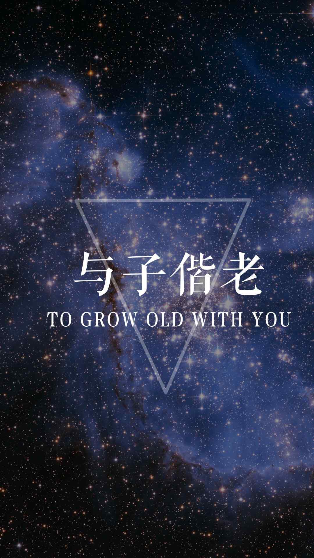 星空下的告白七夕必备图片高清手机壁纸