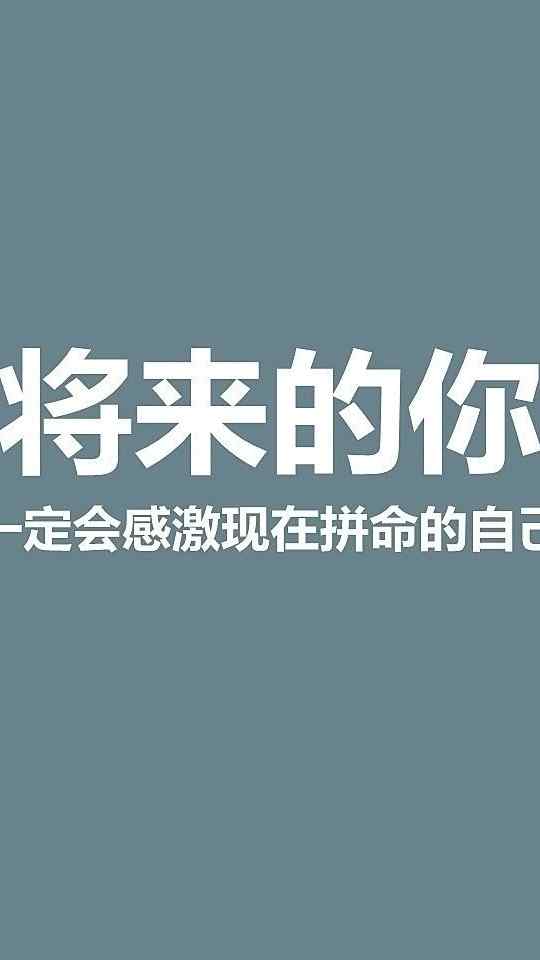 经典浪漫的爱情语句高清手机壁纸