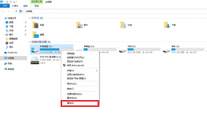 win10 Windows.old文件夹删除方法 图文教程