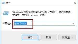 Win10的windows defender如何关闭