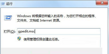 win7系统删除桌面ie图标的解决方法图文教程