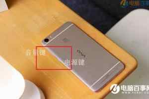 vivo Xplay5怎么截屏 分享2种vivo Xplay5截图方法