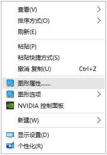 Win10玩CF怎么全屏？Win10设置CF全屏图文教程