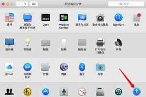 Mac怎么关闭VoiceOver?Mac关闭VoiceOver方法