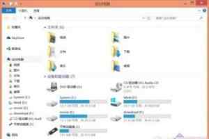 U盘与Win8.1设备和驱动器如何分开显示？