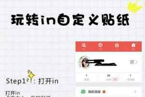 我的生活in记如何进行抠图