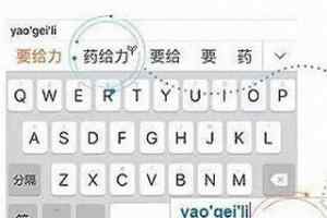搜狗输入法长棵新芽怎么玩 搜狗输入法长棵新芽是什么回事