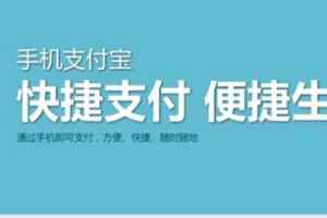 支付宝怎么查看转账记录 支付宝转账记录快速查找教程