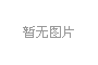 笔记本电脑电池保养4大误区盘点