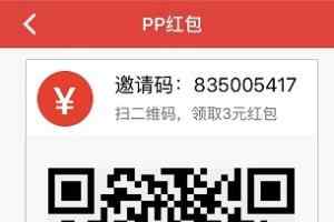 PP红包联盟任务没奖励怎么办 PP红包联盟任务提交失败解决办法