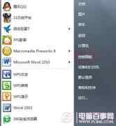 Win7怎么设置密码 win7设置开机密码教程