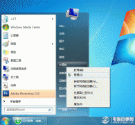 Win7打印机共享怎么设置 最详细的Win7打印机共享设置教程