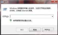 windows7任务栏显示桌面按钮不见了怎么办？