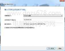 Windows打印机共享图文教程