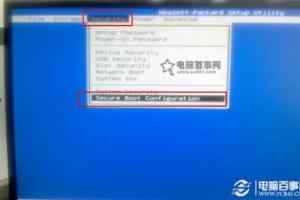 惠普笔记本电脑预装win8改win7系统详细安装图文教程