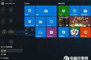 两种查看win10电脑mac地址方法图文教程