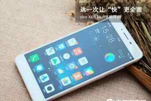 vivo X6S Plus怎么样 vivo X6S Plus详细评测