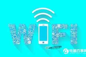 魅族手机怎么看Wifi密码 魅蓝3S分享Wifi密码方法