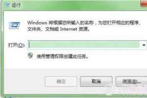 win7系统禁止自动安装设备启动图文教程