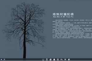 Win10系统桌面快捷方式固定到任务栏的方法