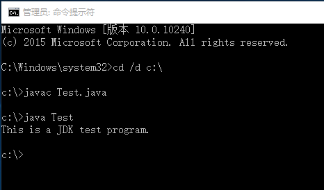 win10系统下Java SE环境变量配置教程