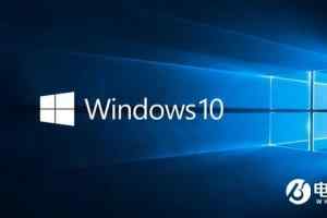 Win10怎么备份 Win10电脑系统备份图文教程