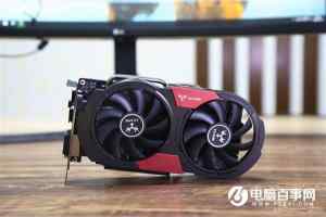 最美非公版七彩虹GTX1050/1050Ti 显卡图赏