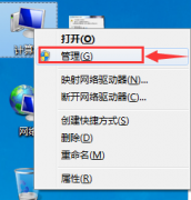 win7如何查看电脑驱动是否正常工作