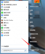 怎么解决电脑开机提示配置windows update还原失败