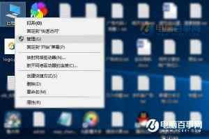 关闭家庭组网 解决Win10磁盘使用率100%问题