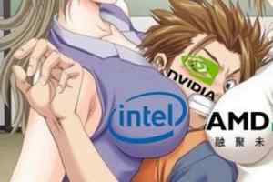 Intel、Nvidia、AMD三家较量 玩游戏哪家强