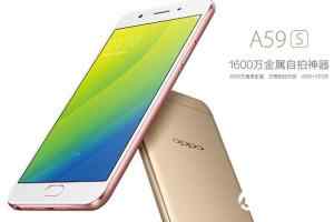 OPPO A59和A59s怎么选 OPPO A59s和A59对比分析