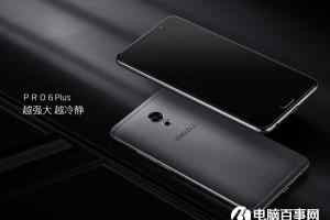 魅族Pro6 Plus打开后盖详细教程