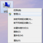 Win7不重装系统拆分分区简单教程