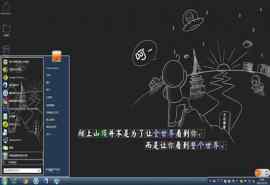 登高望远图片高清win7主题包