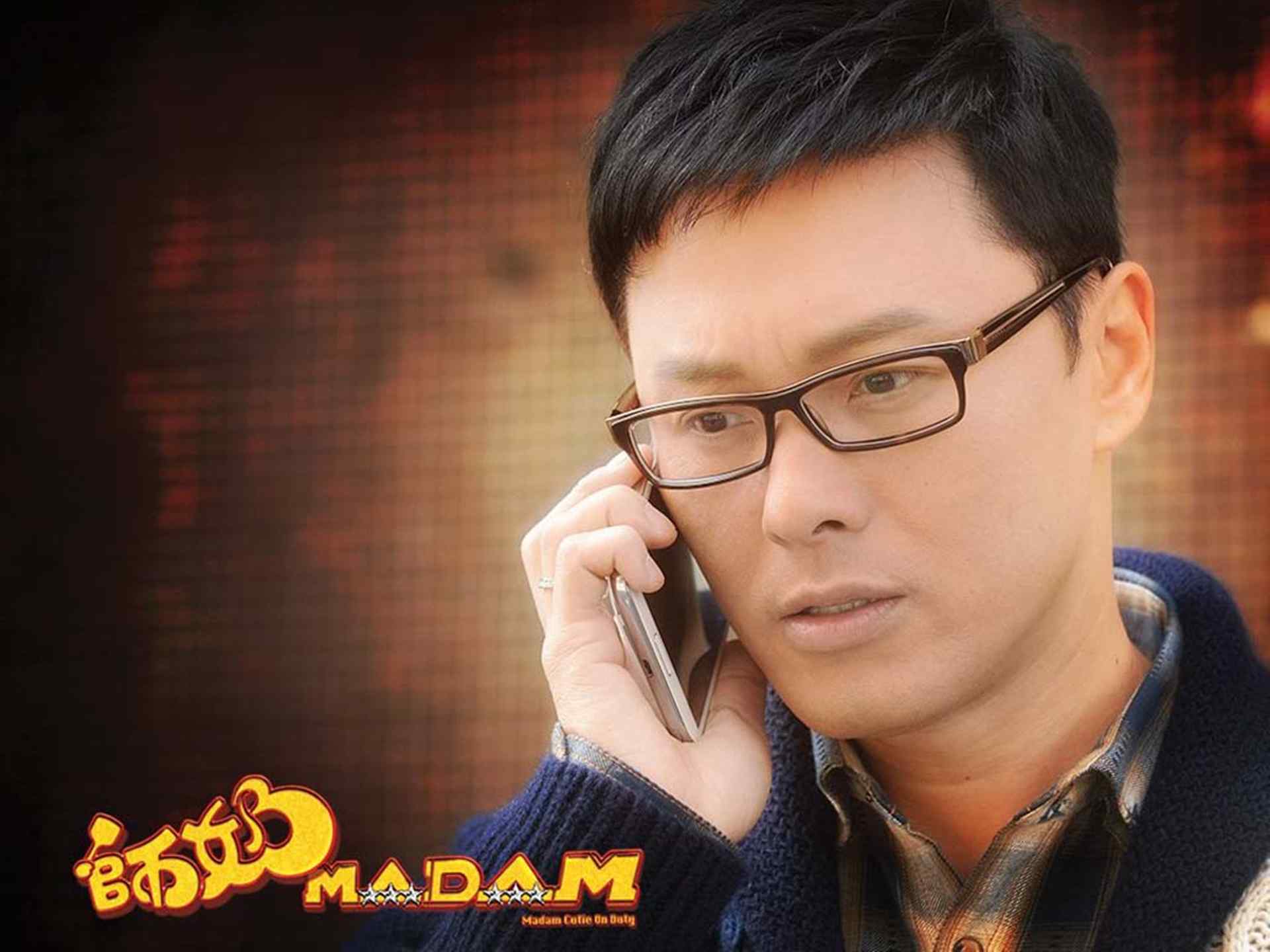 港剧《师奶MADAM》曹永廉汤汉斯剧照壁纸图片下载