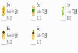 可爱花盆电脑桌面图标