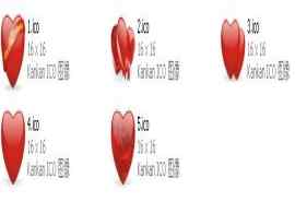 红色爱心桌面图标