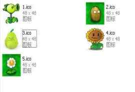 植物大战僵尸桌面图标