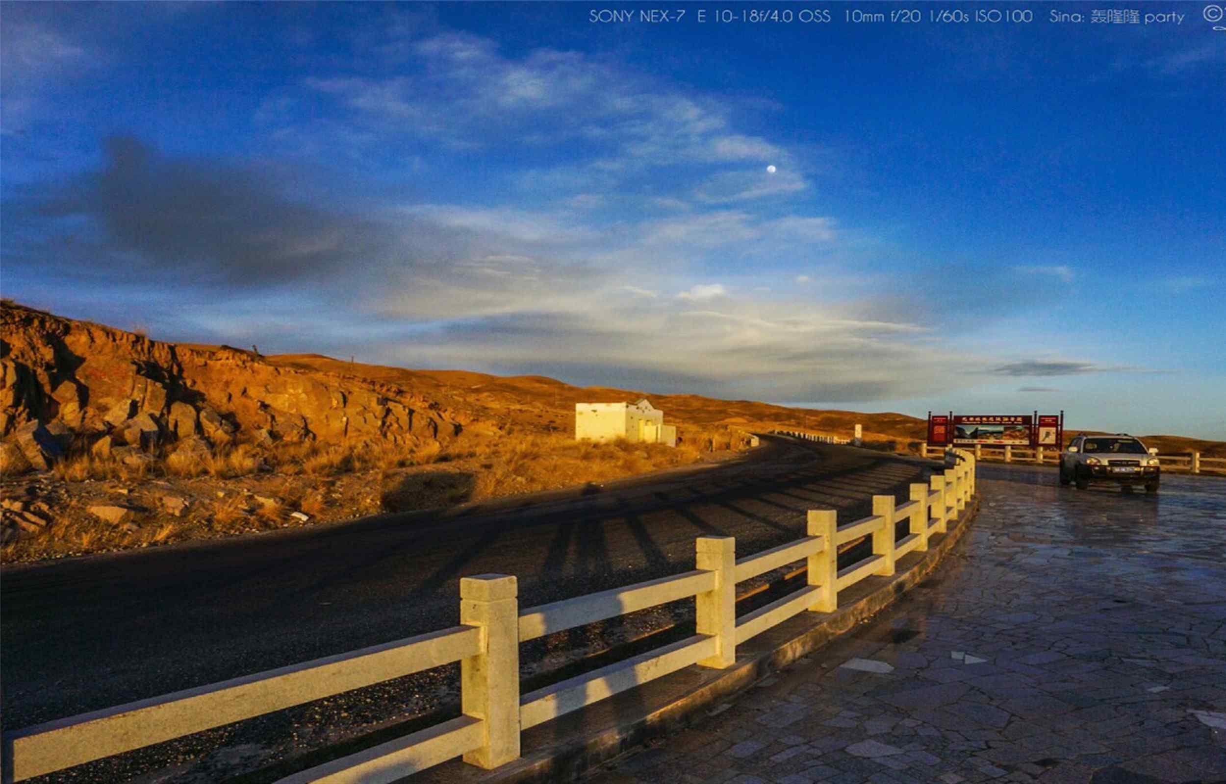 秀丽青海唯美自然风景桌面壁纸图片下载