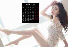 2016年11月日历蕾丝性感美女邓雪Sweet桌面壁纸