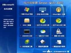 技术员联盟ghost win7 64位装机专业版v2016.01