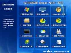 风林火山flhs ghost win7 X86(32位)万能装机版V2016.07