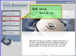 Disk Manager v10.46版本（DM10分区工具）