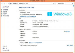 win8.1激活工具(KMSpico) 永久激活版下载