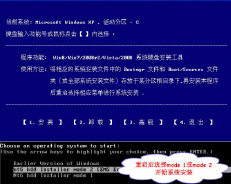 NT6HDDInstaller 3.0.8版下载