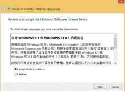 Win8.1 Update简体中文语言包（64位）