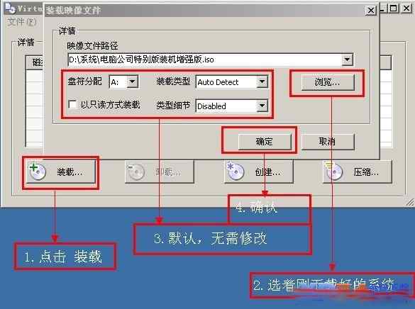 虚拟光驱 Virtual Drive Manager 绿色版下载