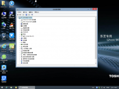 东芝上网本ghost win8.1 64位装机极速版V2016.11下载
